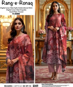 Digital Linen Slub 3-Piece Suit – Crimson Bloom