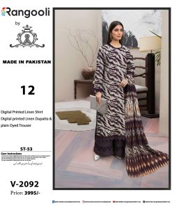 Zebra Luxe – Digital Printed Linen 3-Piece Suit