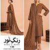 Chamki Sweet Peach 3-Piece Suit – Caramel Elegance